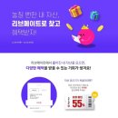 리브자산관리