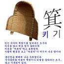 김의겸 또 “EU 대사”가 안한 말을 거짓으로 만들어 보도 나라 망신 !! 이미지