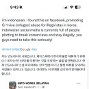 인도네시아 사람들이 우리나라 비자제도를 악용해서 불법체류 하는 꿀팁들을 공유하고 있대 이미지