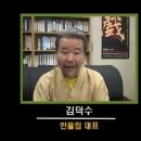 전통예술스타프로젝트 오디션 - 로엔엔터테인먼트(구 서울음반) 이미지