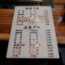 아리빠빠양꼬치 이미지