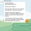 (주)파리크라상 파스쿠찌 이대서 | 초스피드 구구절절 조혈모세포 기증 후기(연락부터 기증까지, 이대서울병원)