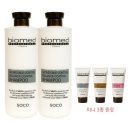 바이오메드 이미지