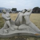 중앙탑공원 이미지