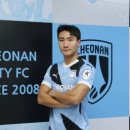 탄탄FC