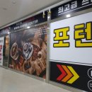 포텐PC방 이미지