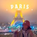 황금빛 민박 | 유럽 마이리얼트립 할인쿠폰 코드 11월 12월 프랑스 파리 혼자 여행 꿀팁 경비 가볼만한곳 한인민박