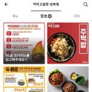 닥치고곱창 네이버블로그
