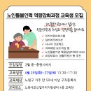 노원어르신돌봄센터 이미지