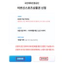 예산-68 | 68세 친정엄마 대신 신청해본 ‘어르신 스포츠 상품권’ 신청 후기 (2025 최신 안내, 신청방법, 신청...