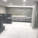 상암미소공인중개사사무소 이미지