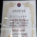 ㈜용보제약 이미지