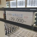 안경매니져디오션시티점 이미지