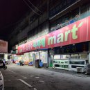 전대병원 마트 &lt;남광주 식자재&gt; &#34;냉동식품은 여기&#34;