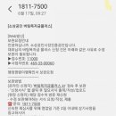 강릉시청(일자리경제과) 이미지