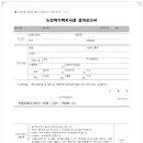 양평제2경로당 이미지