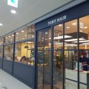 세종 새롬동 헤어샵 - 토리 헤어
