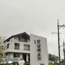 안남애로 36 | [양양 여행] 양양 오션뷰 펜션 안남애로36 다녀온 후기