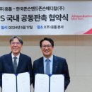 판촉플랫폼