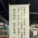 열무밭에 돈 이미지