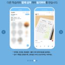 인테그랄