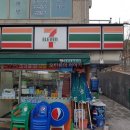 세븐일레븐 금호점 이미지