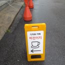 신풍역4번출구약국 이미지