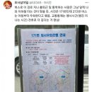 '국군의날' 교통통제 근황 이미지