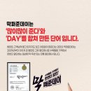 알뜰탑마트 이미지