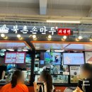 지에스25 선비마을 이미지