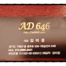 AD646펜션 | [일상] 가평 풀빌라 온수풀 펜션 추천 "AD646"