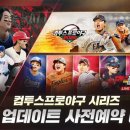 사이버게이트기술(주) 이미지