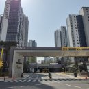 고덕스케치공인중개사사무소 네이버블로그