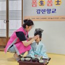은파어린이집 이미지