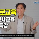 진로연구소커리어란 이미지