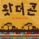 씨티알
