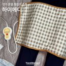 종로-연건-종로-연-240 | 허리 복부 원적외선 맥반석 전기 온열 찜질기 매트 추천 하이메디