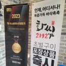 아워홈솔모로CC직원식당여주점 | 이천마이다스 cc 맛집 화씨2192 13,000원 불고기세트 솔직후기