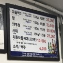 주)봉산집 이미지