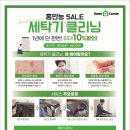 롯데크리닝 이미지