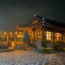 안성캠핑불멍 이미지