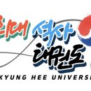 孝태권도장 이미지