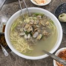 안면도 생바지락칼국수 이미지
