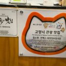 대영식당 이미지