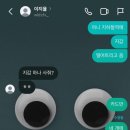 정다운매점 - 목포시 영산로 710-11 | 정다운매점