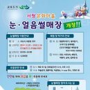 서랑문화마을 이미지