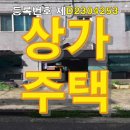 경남우리공인중개사사무소 이미지