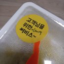 금담안동찜닭 이미지
