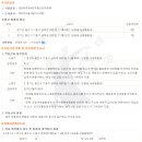 금화로108번길 이미지