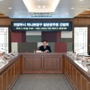 열린행정 이미지